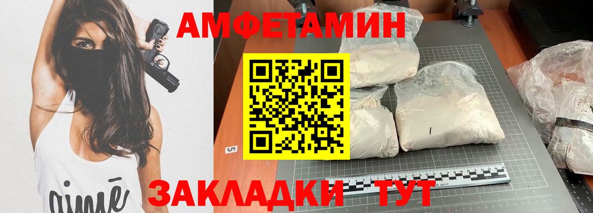 Краснознаменск  АМФЕТАМИН Розовый  АМФЕТАМИН  ОМГ ОМГ ссылки  Вход с VPN 