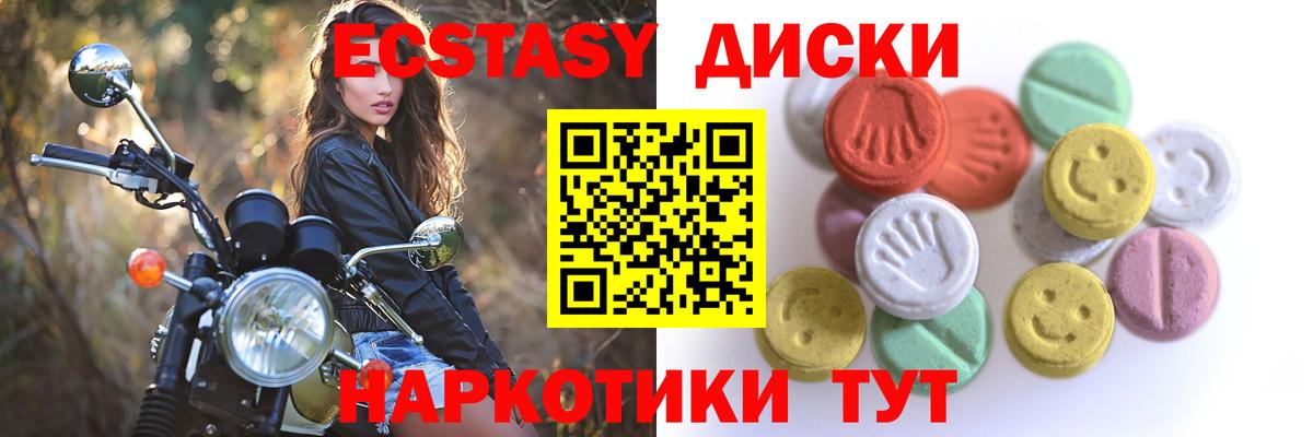 Экстази louis Vuitton Краснознаменск