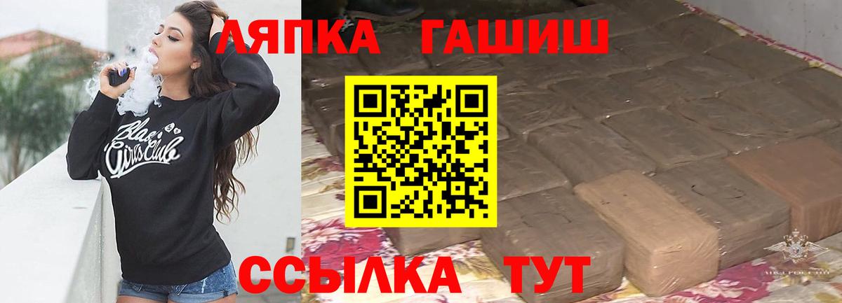 Краснознаменск  Гашиш Premium  ГАШИШ AMNESIA HAZE  Вход с VPN 