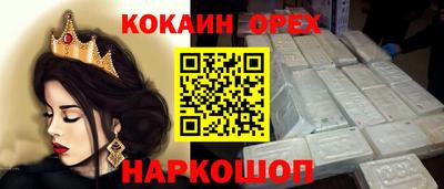 дурь Камышлов