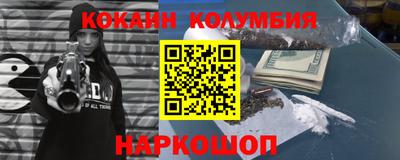 MDMA Кандалакша