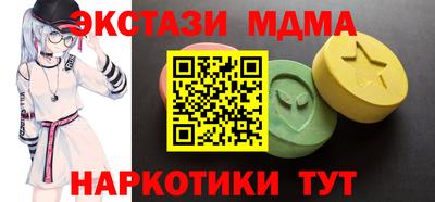 MDMA Кандалакша