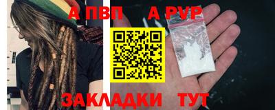 a pvp Канаш
