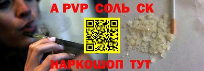 a pvp Канаш