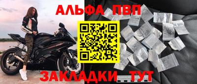 a pvp Канаш