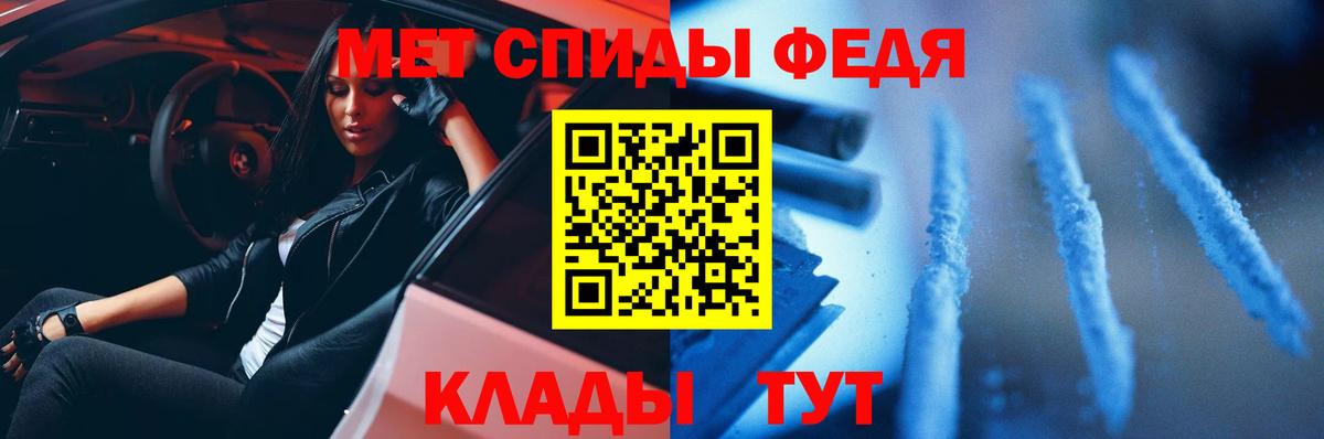 Краснознаменск  Первитин пудра  Вход с VPN  МЕТАМФЕТАМИН  Первитин пудра 