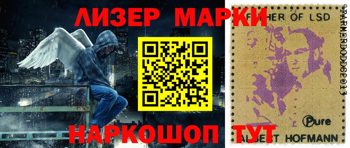 Краснознаменск  Марки 25I-NBOMe 1500мкг  Марки 25I-NBOMe 1500мкг  Вход с VPN 