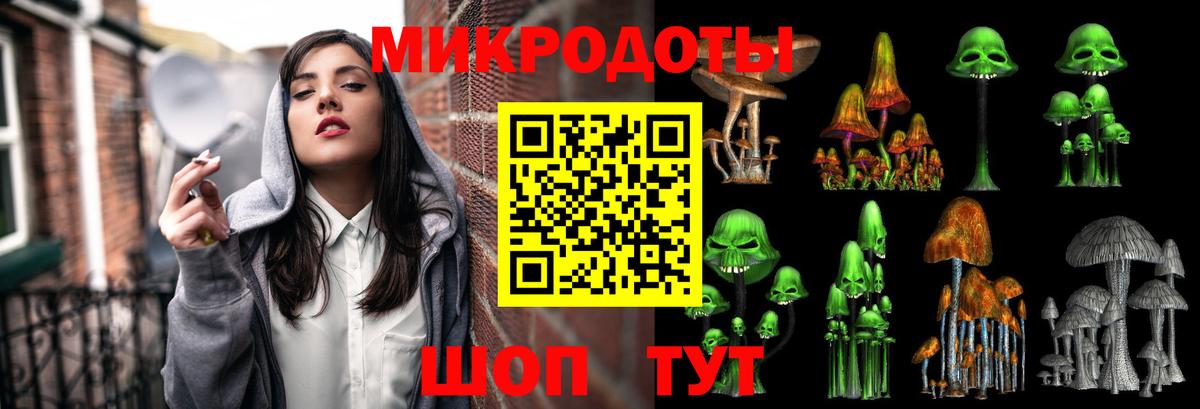 купить   Вход с VPN  Псилоцибиновые грибы MAGIC MUSHROOMS  Краснознаменск  Галлюциногенные грибы ЛСД 