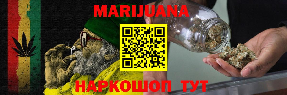 Краснознаменск  Каннабис планчик  Конопля индика  Канабис MAZAR  Вход с VPN 